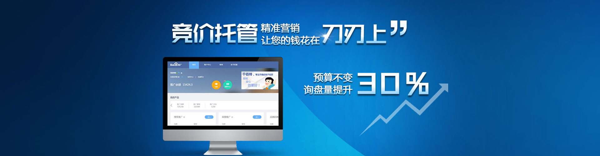 娄烦信息流开户