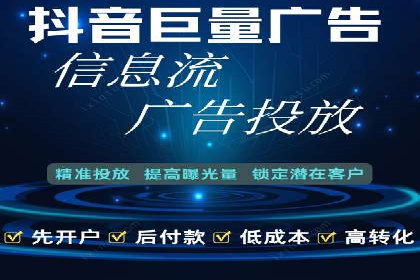 创新实践：某企业如何通过信息流广告实现品牌突破